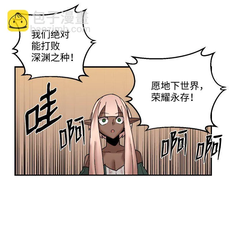 S3-51 奥拓一世 第45页