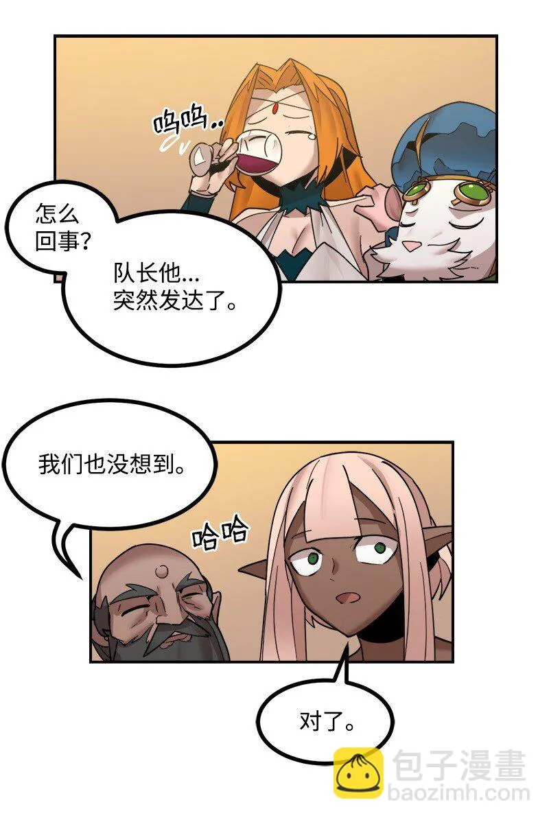 S3-51 奥拓一世 第46页