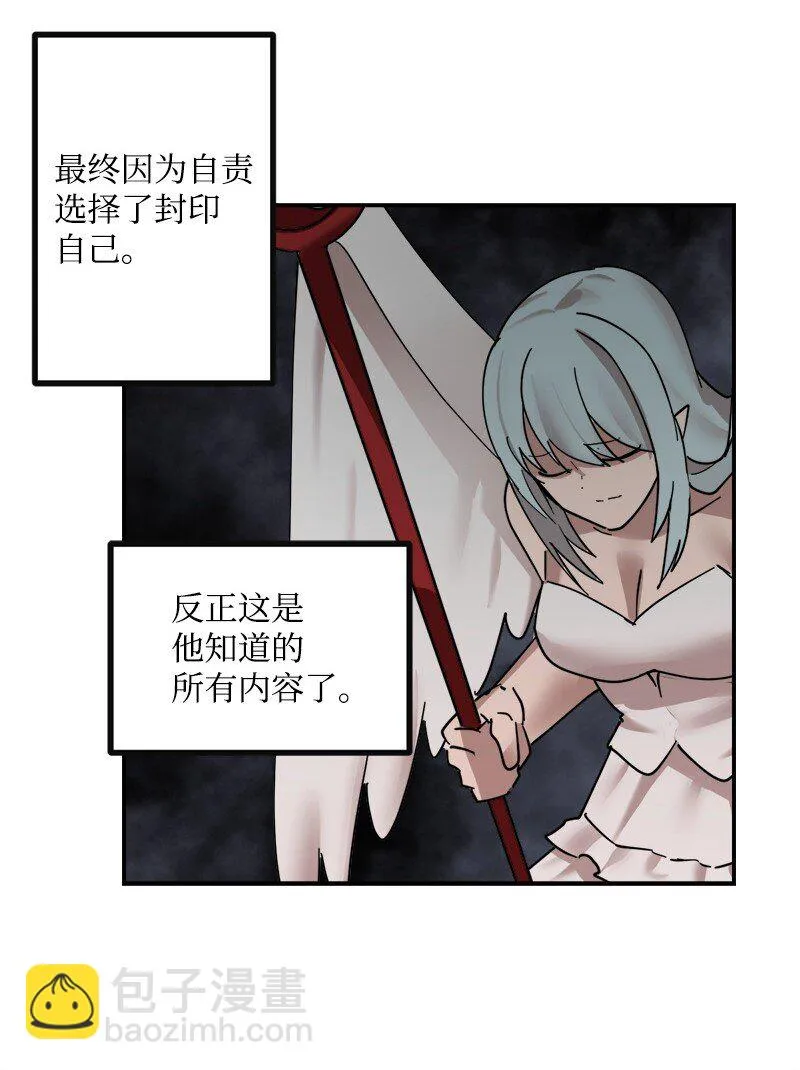 S3-51 奥拓一世 第52页