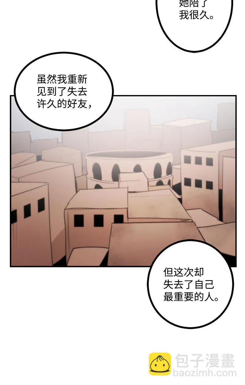 S3-51 奥拓一世 第55页