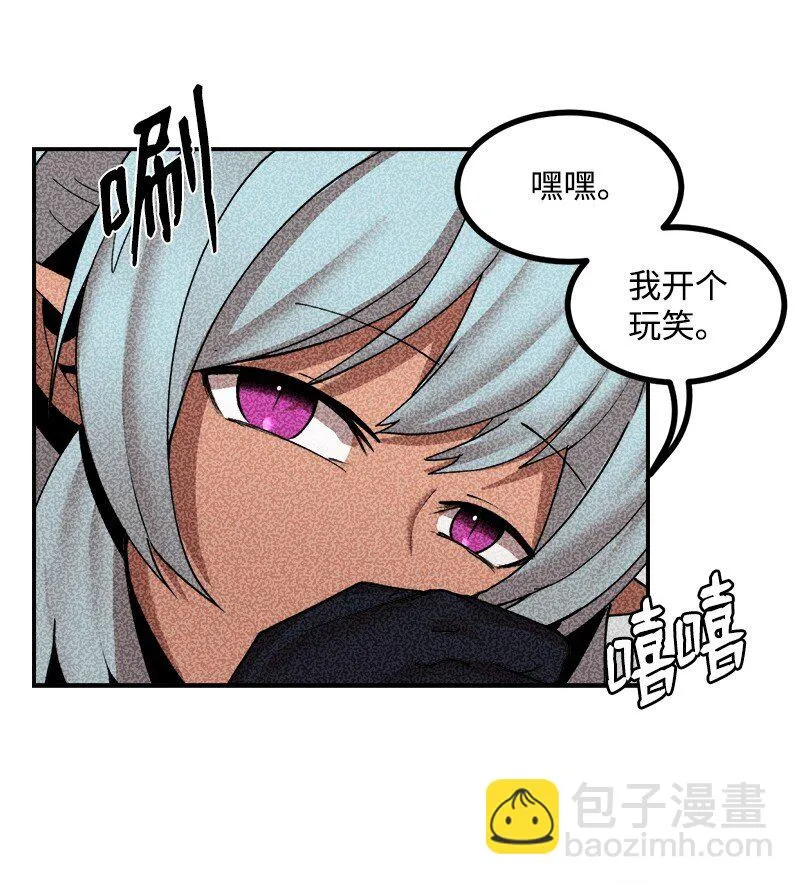 S3-51 奥拓一世 第73页