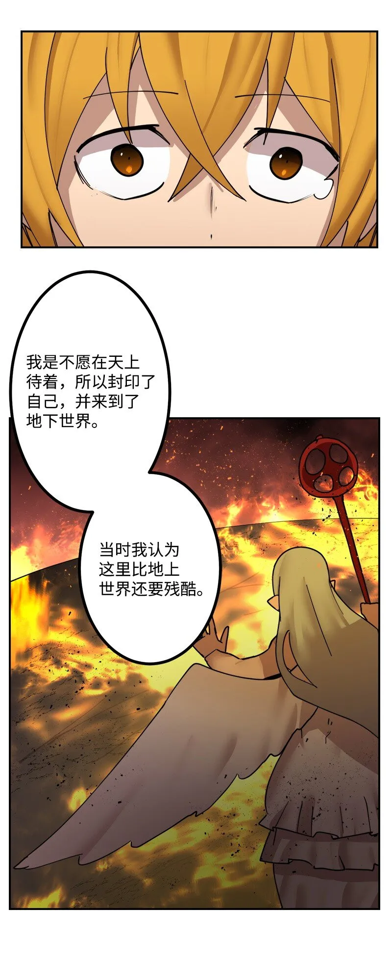 S3-51 奥拓一世 第75页