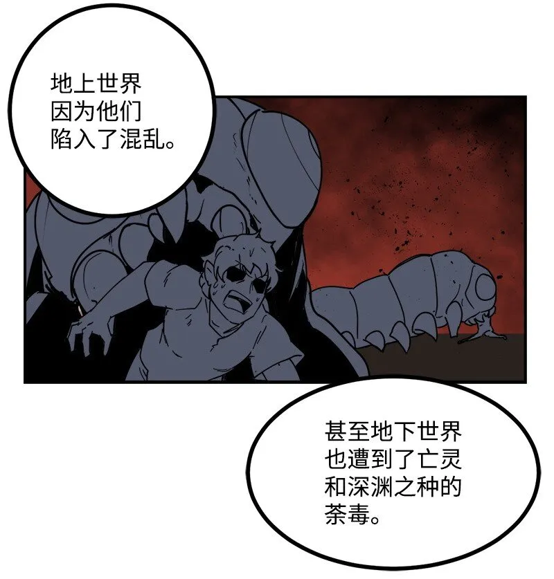 S3-51 奥拓一世 第81页