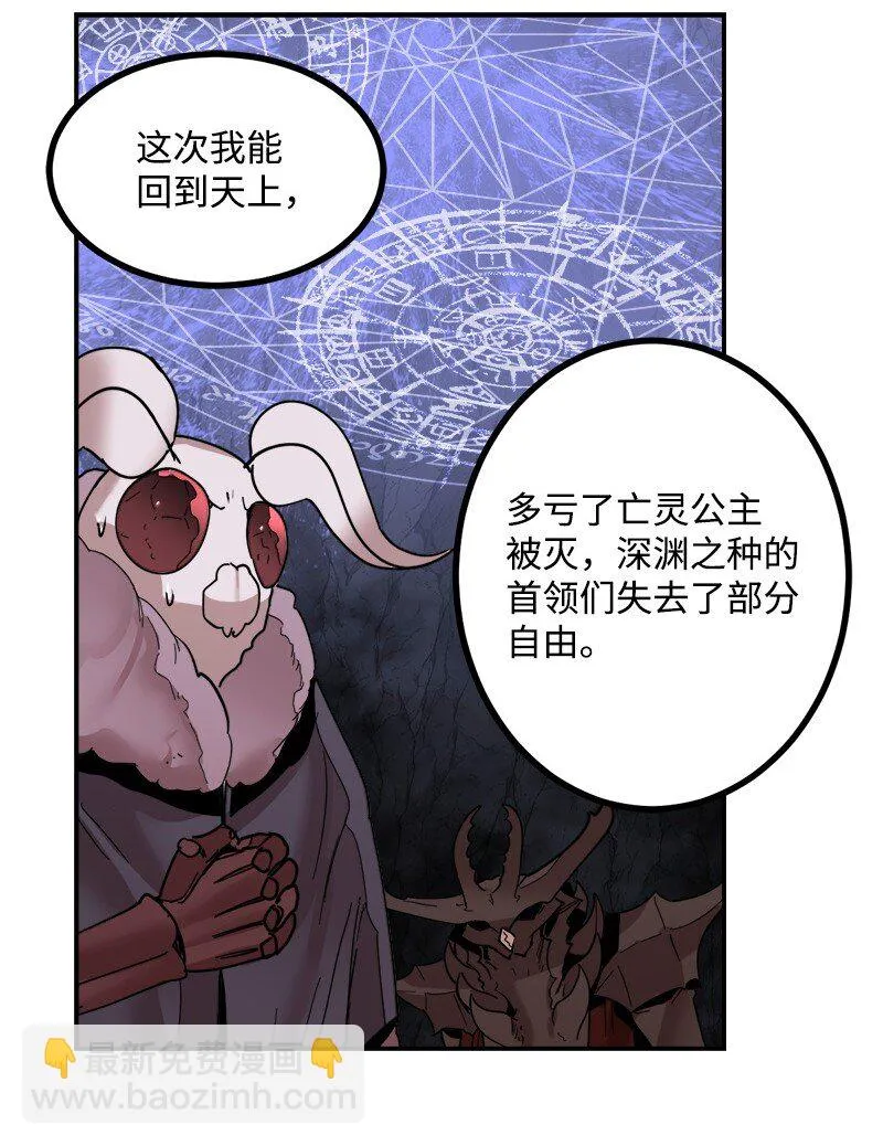 S3-51 奥拓一世 第82页