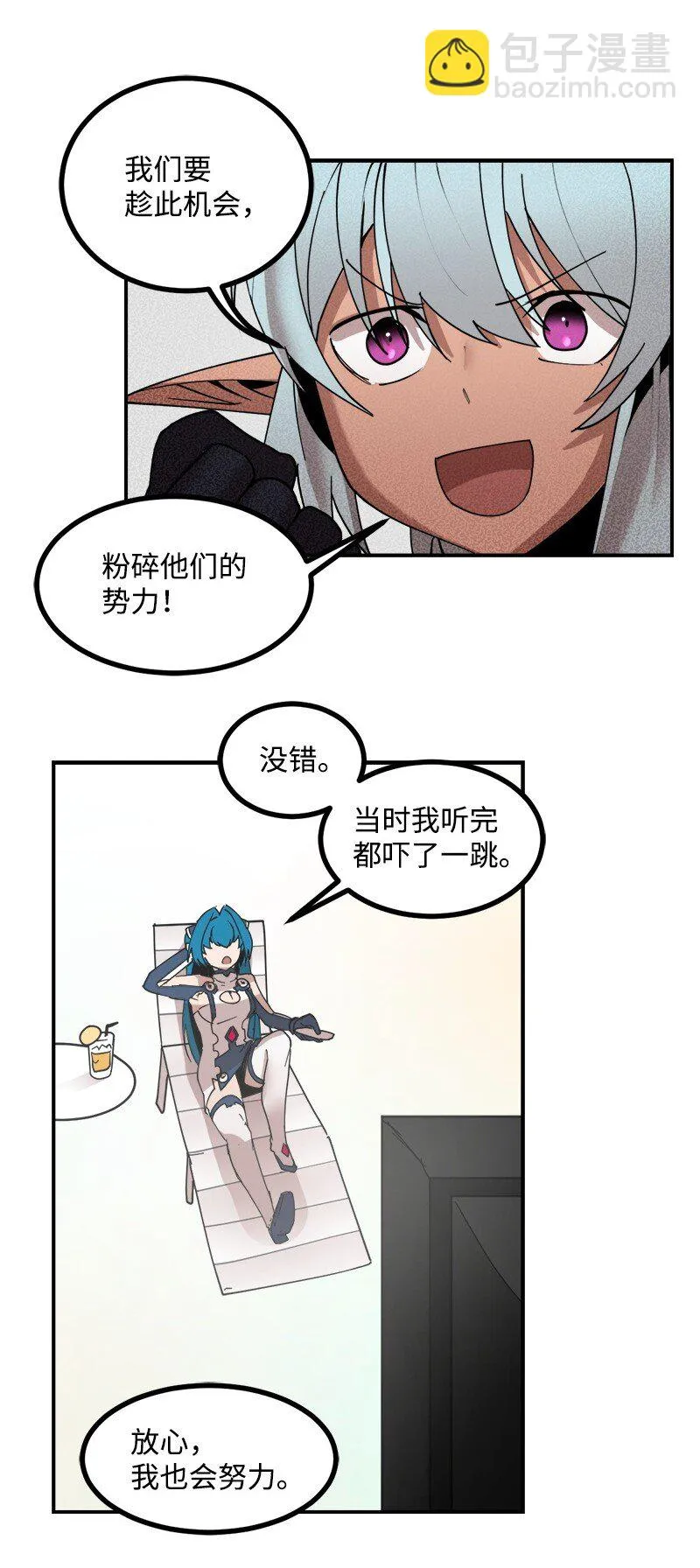 S3-51 奥拓一世 第83页