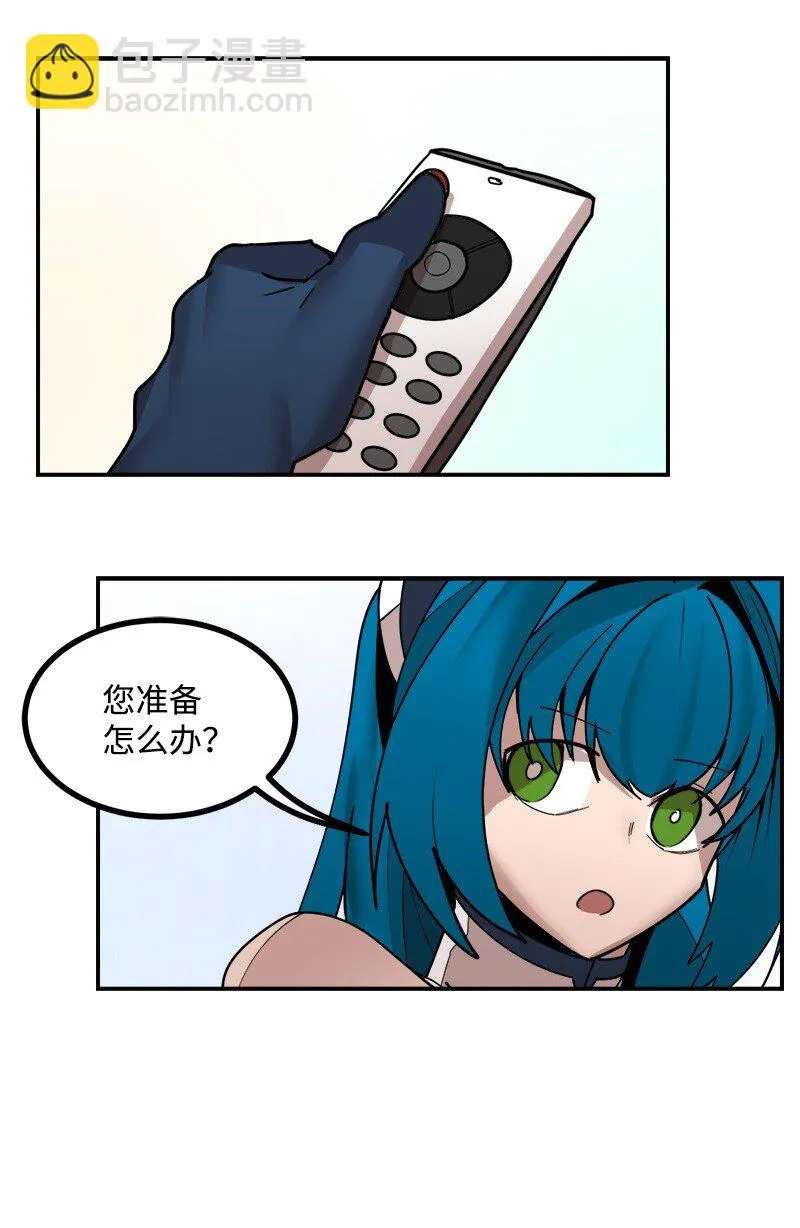 S3-51 奥拓一世 第89页