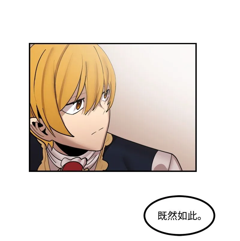 S3-51 奥拓一世 第95页