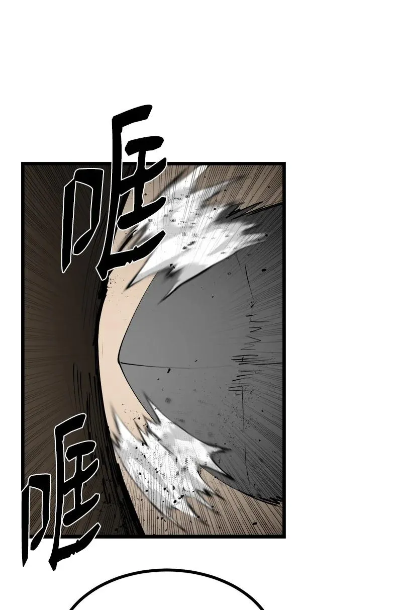 S3-23 调虎离山 第2页