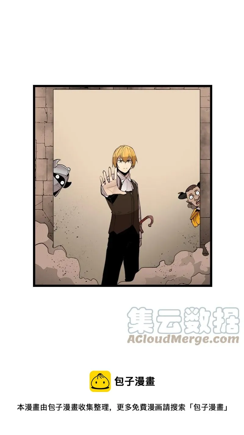 S3-23 调虎离山 第13页