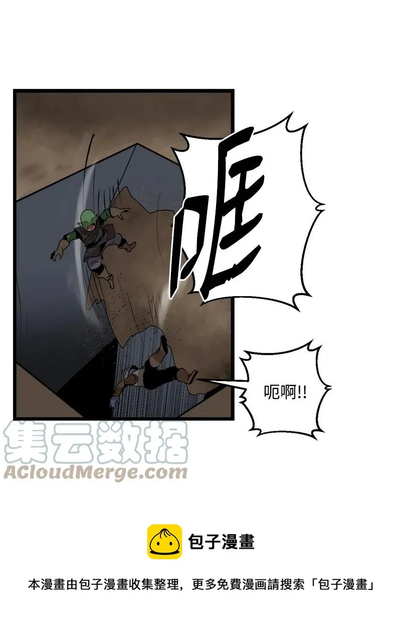 S3-23 调虎离山 第25页