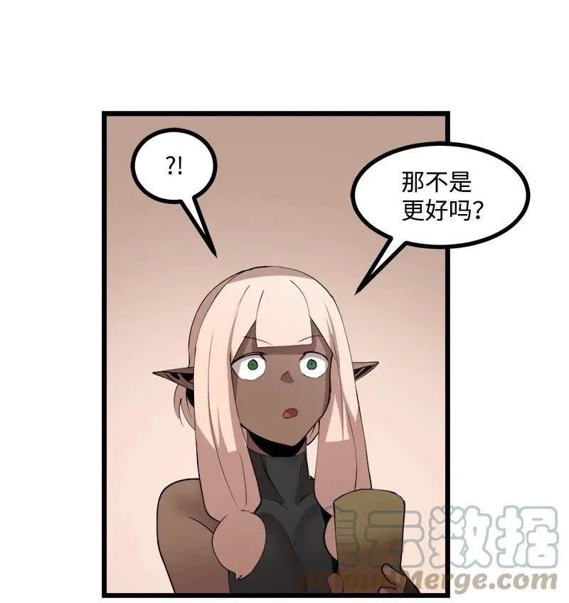 S3-23 调虎离山 第28页