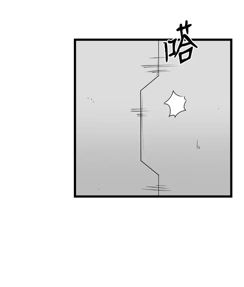 S3-23 调虎离山 第39页