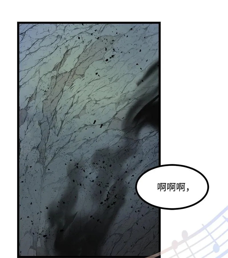 S3-22 陷阱 第2页