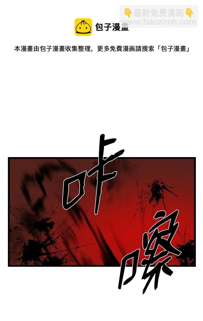 S3-22 陷阱 第17页
