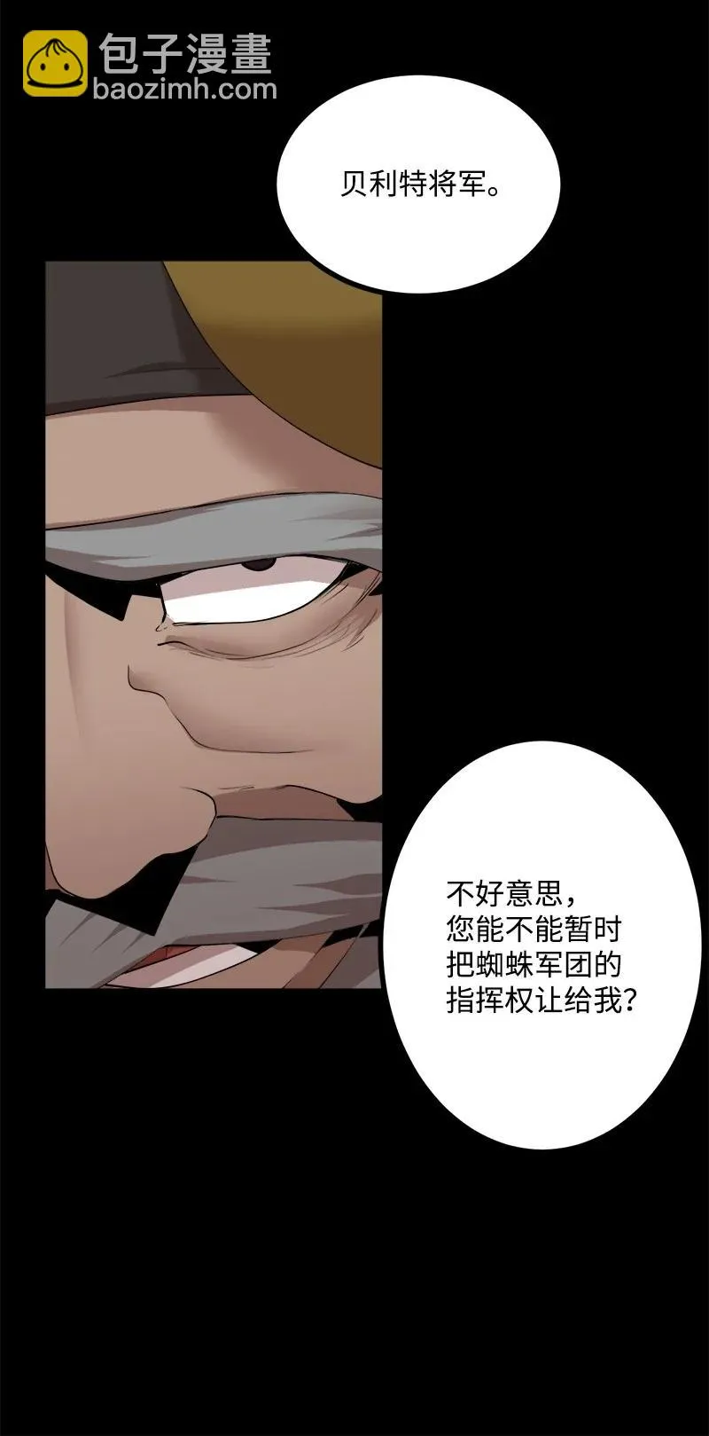 S3-22 陷阱 第39页