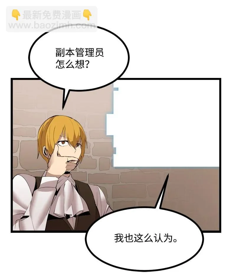 S3-22 陷阱 第63页