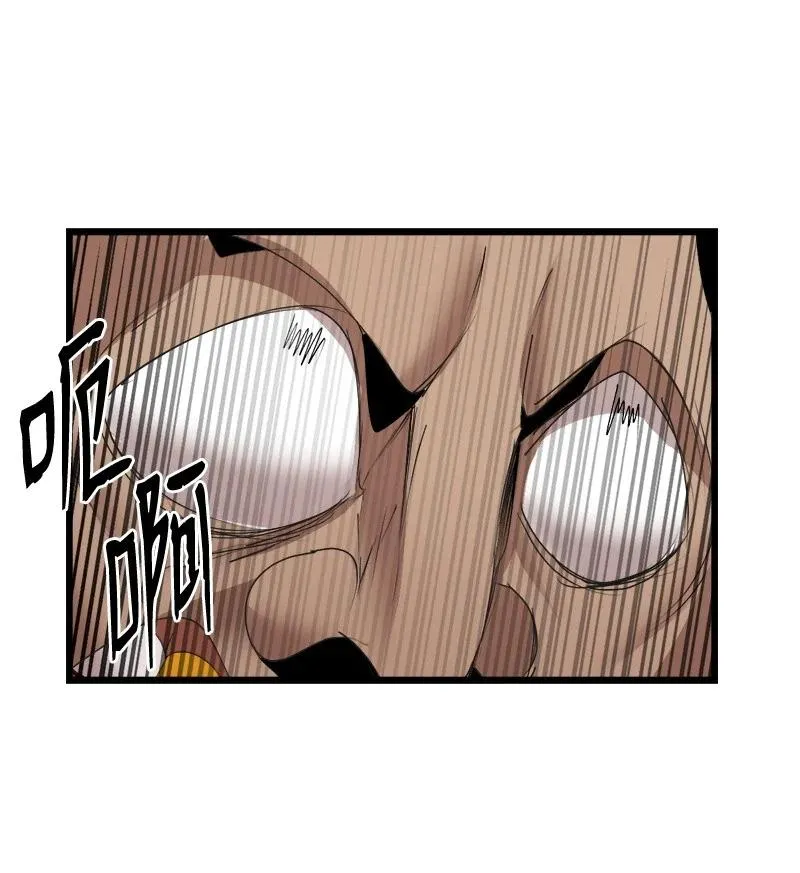 S3-22 陷阱 第74页