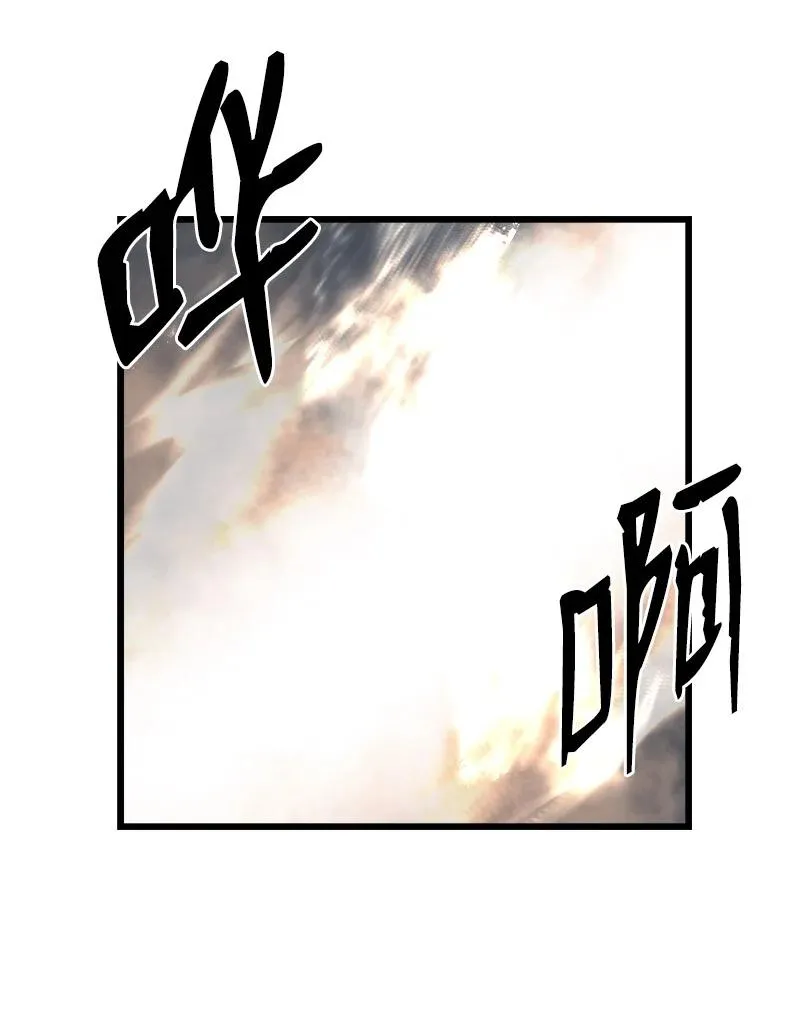 S3-21 真正的光 第42页