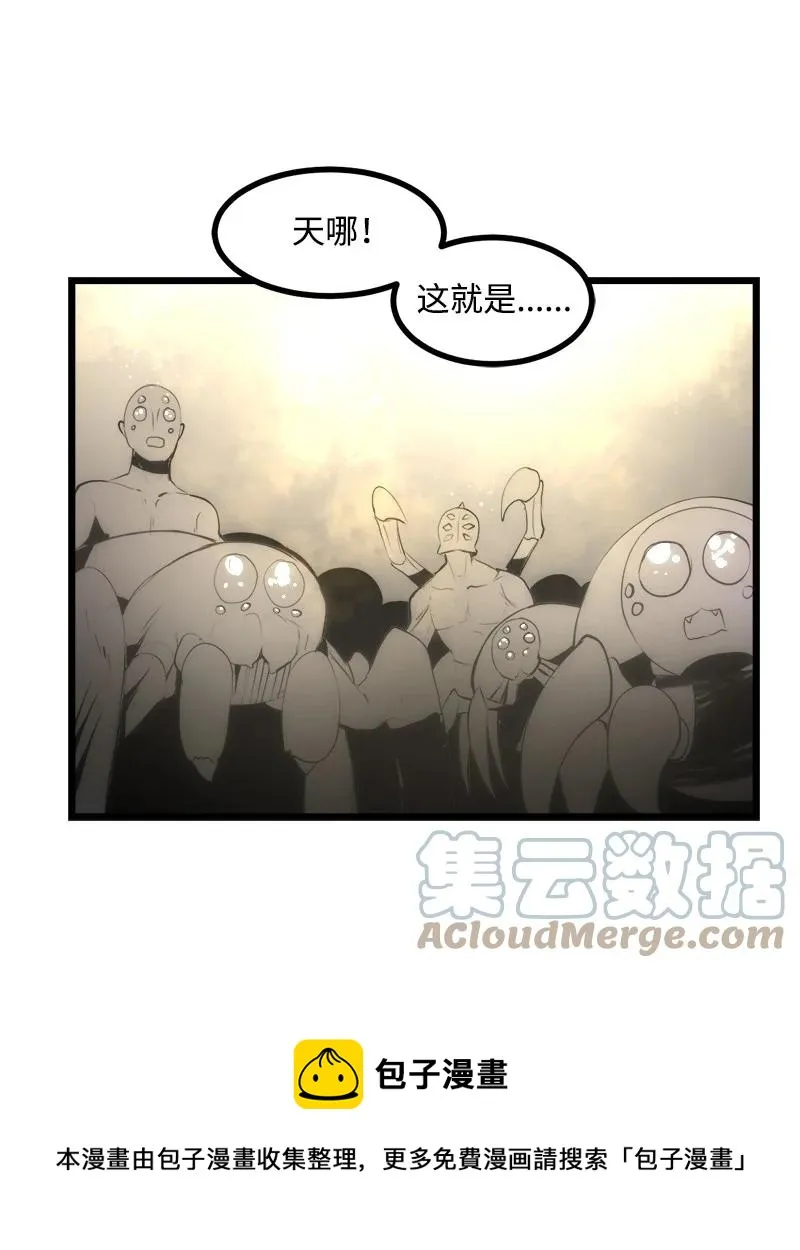 S3-21 真正的光 第49页