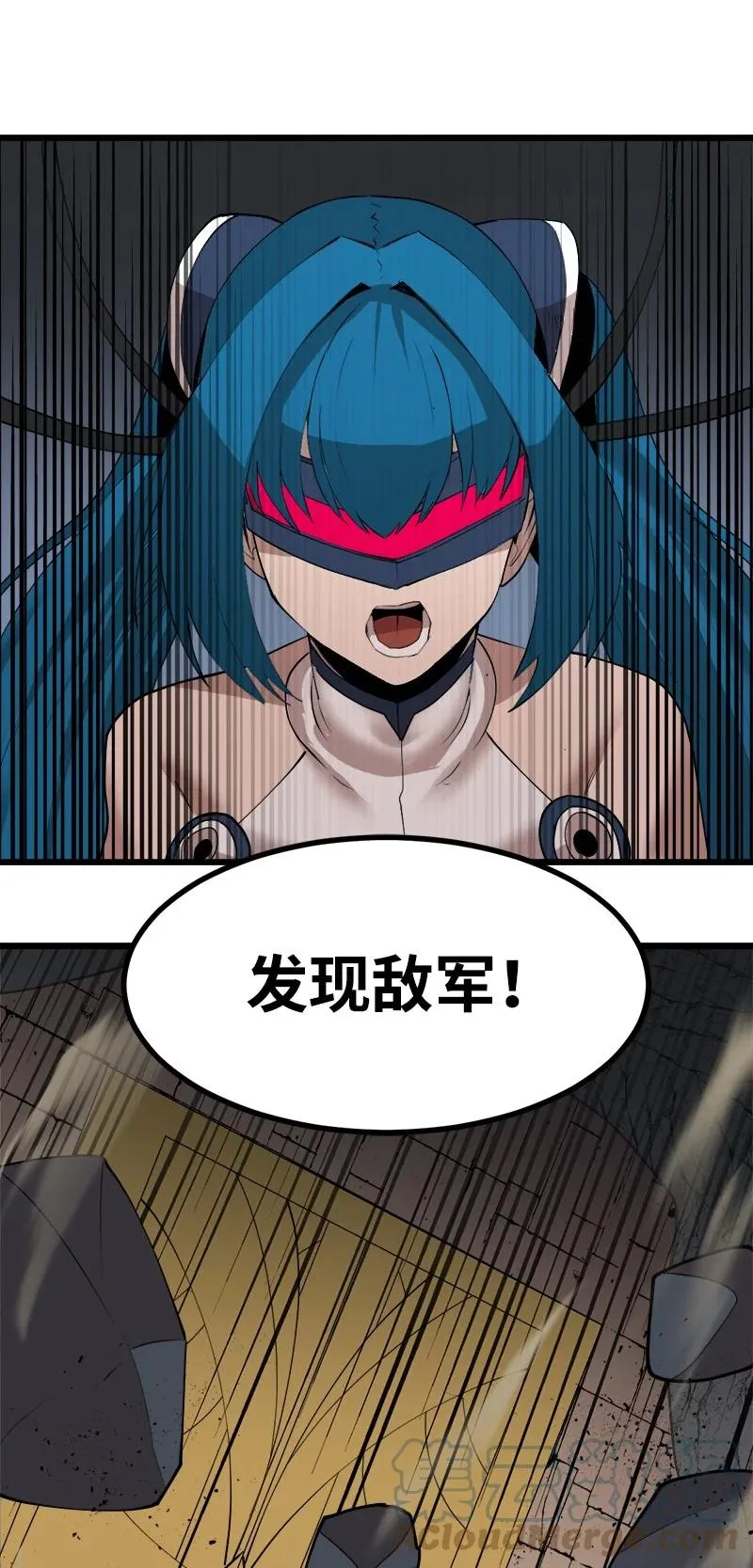 S3-21 真正的光 第55页
