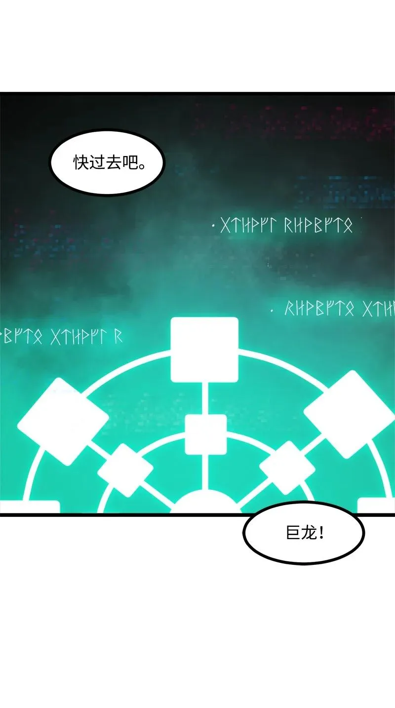 S3-21 真正的光 第63页