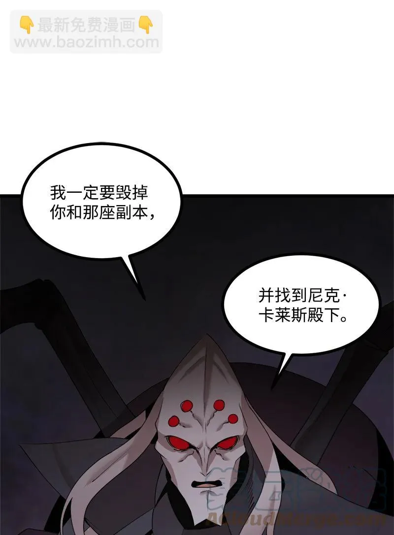 S3-21 真正的光 第64页