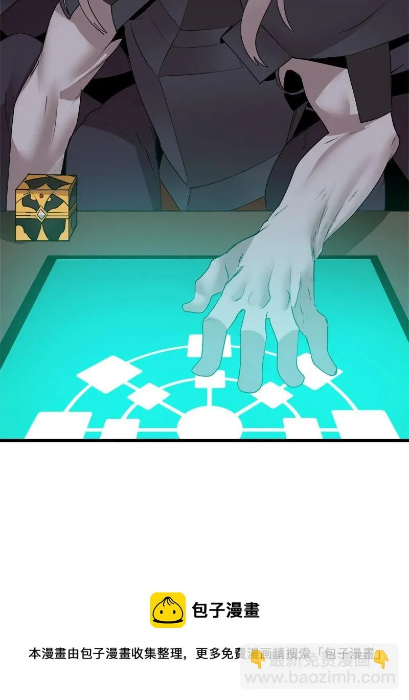 S3-21 真正的光 第65页