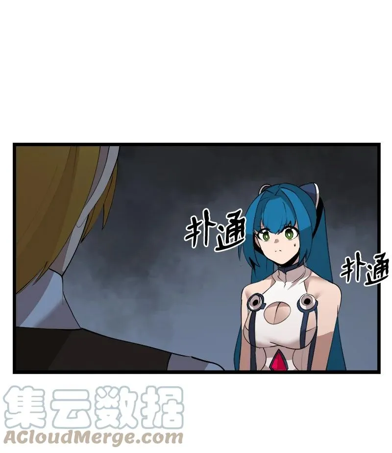 S3-20 万夫莫开 第4页