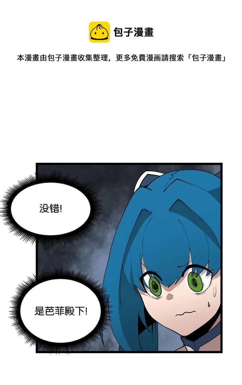 S3-20 万夫莫开 第5页