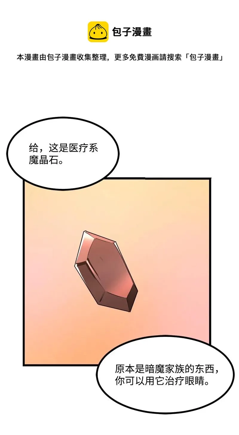 S3-20 万夫莫开 第17页
