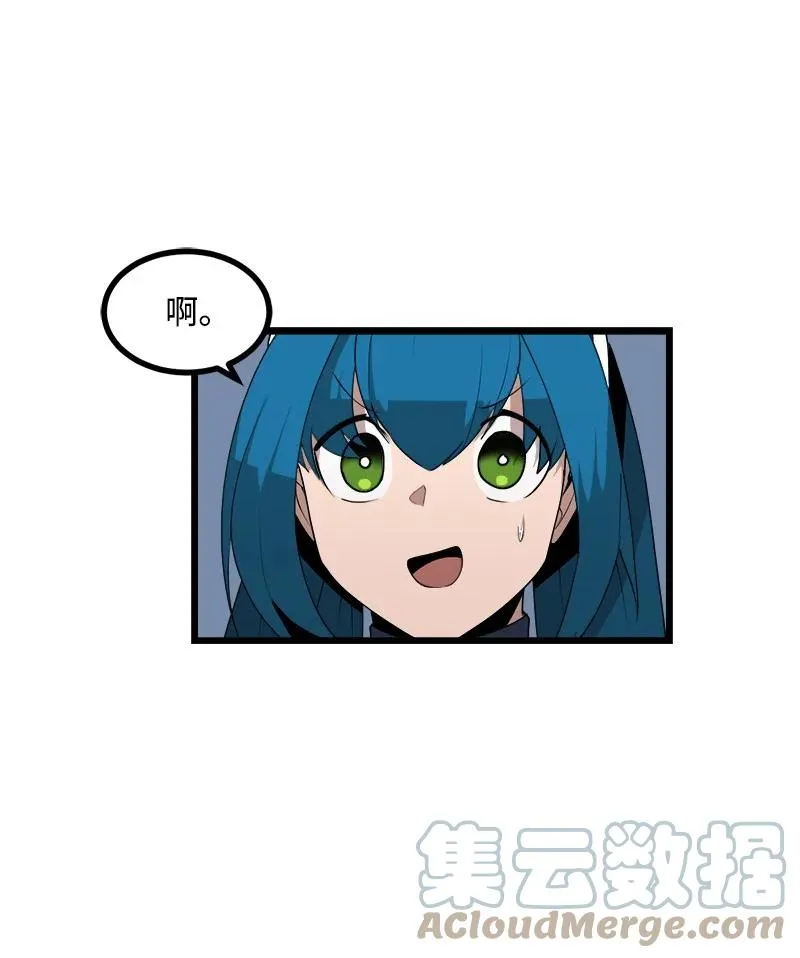 S3-20 万夫莫开 第22页