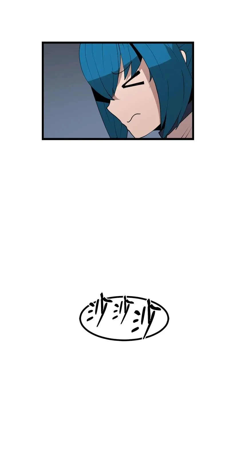 S3-20 万夫莫开 第24页