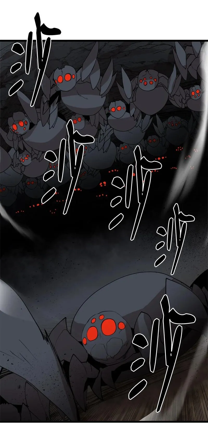 S3-20 万夫莫开 第27页