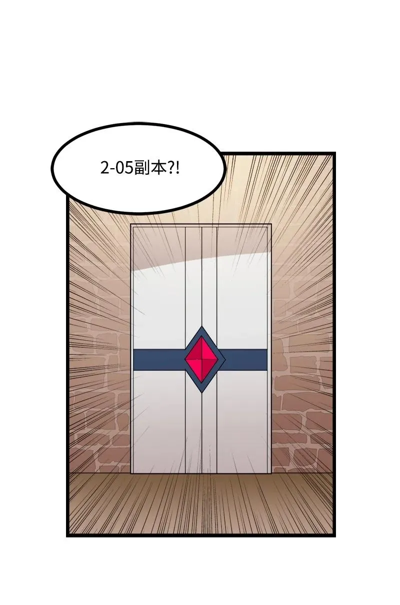 S3-20 万夫莫开 第35页