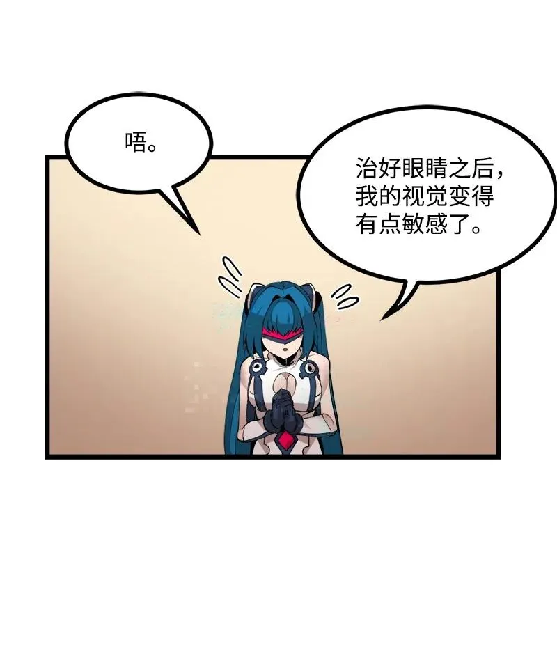 S3-20 万夫莫开 第36页
