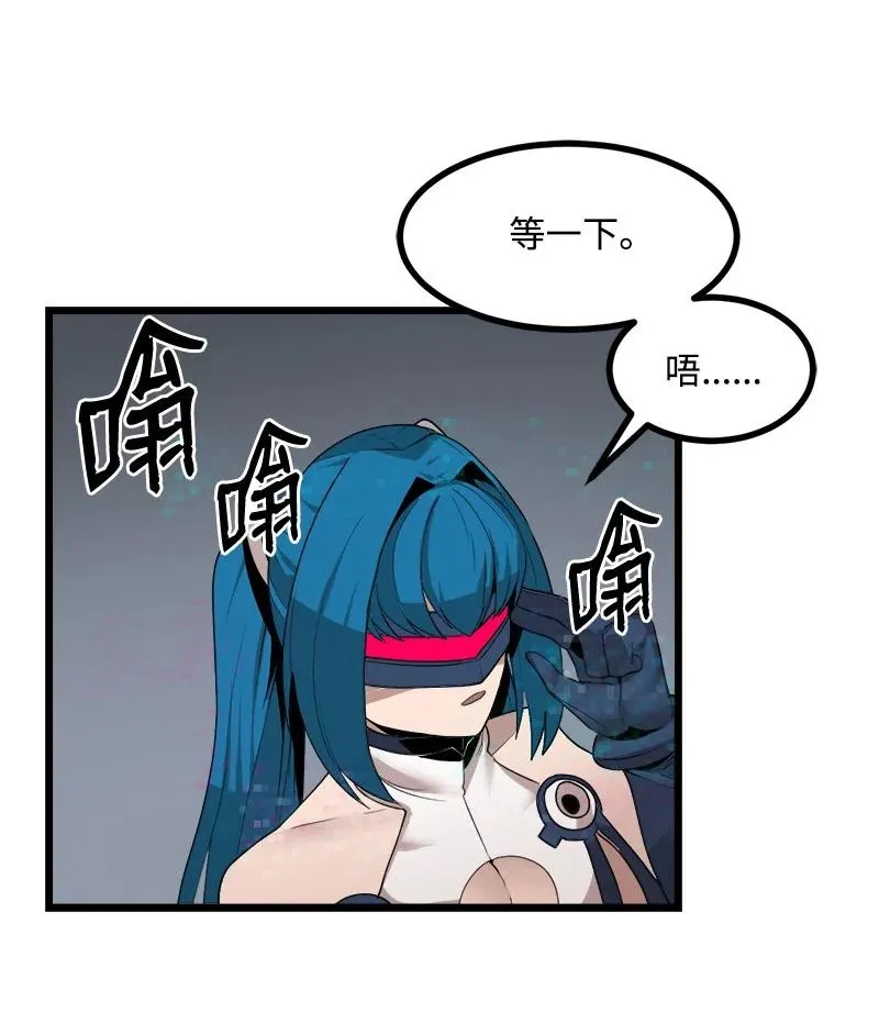 S3-20 万夫莫开 第39页