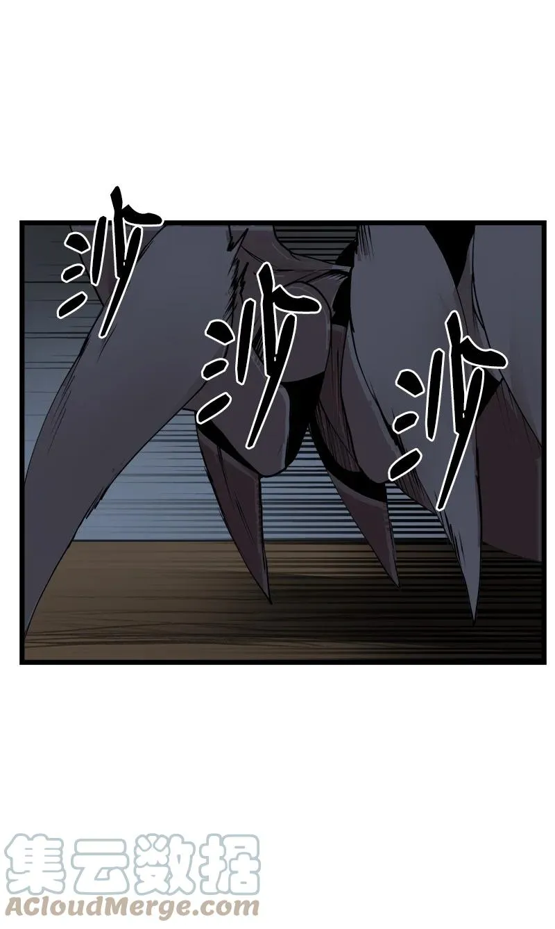 S3-20 万夫莫开 第58页