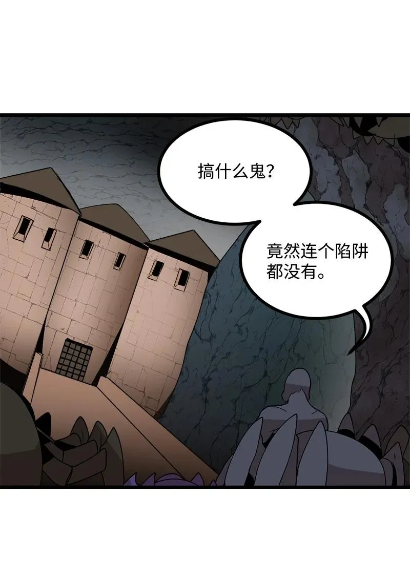 S3-20 万夫莫开 第60页