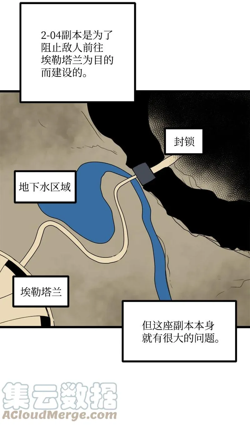 S3-19 改变 第4页