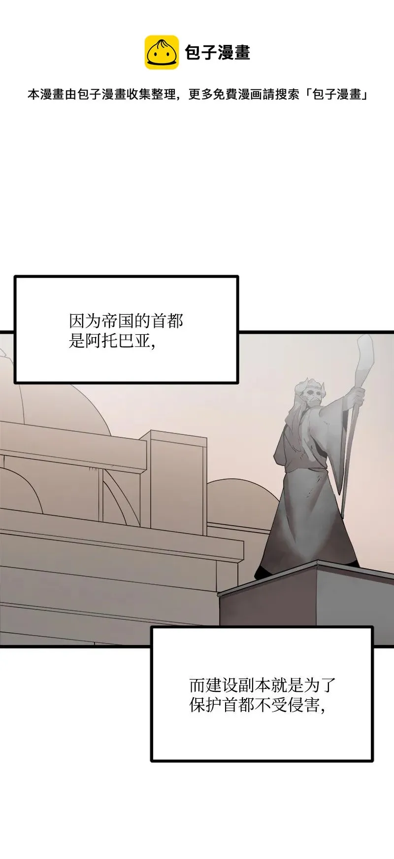 S3-19 改变 第5页