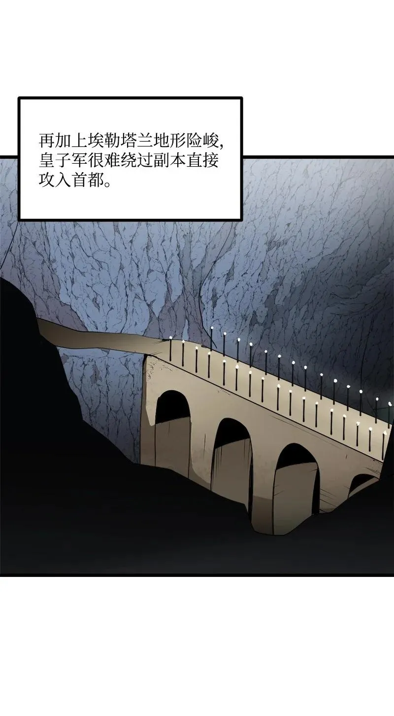 S3-19 改变 第6页