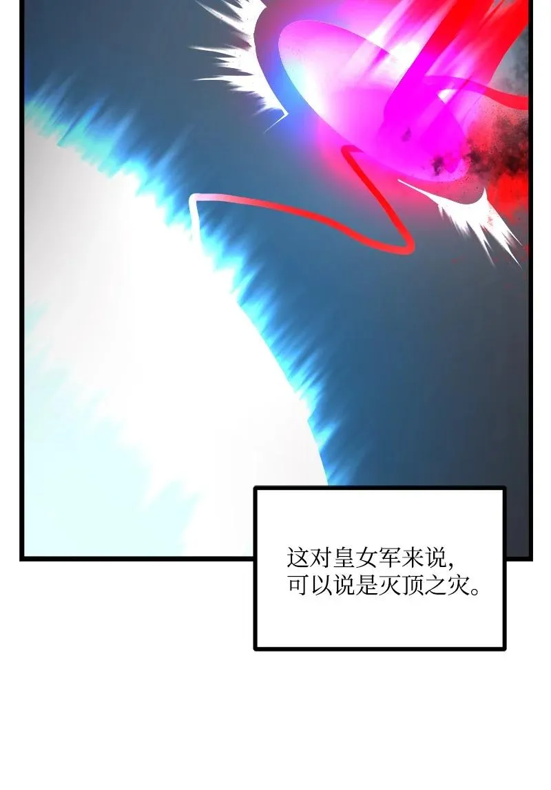 S3-19 改变 第8页