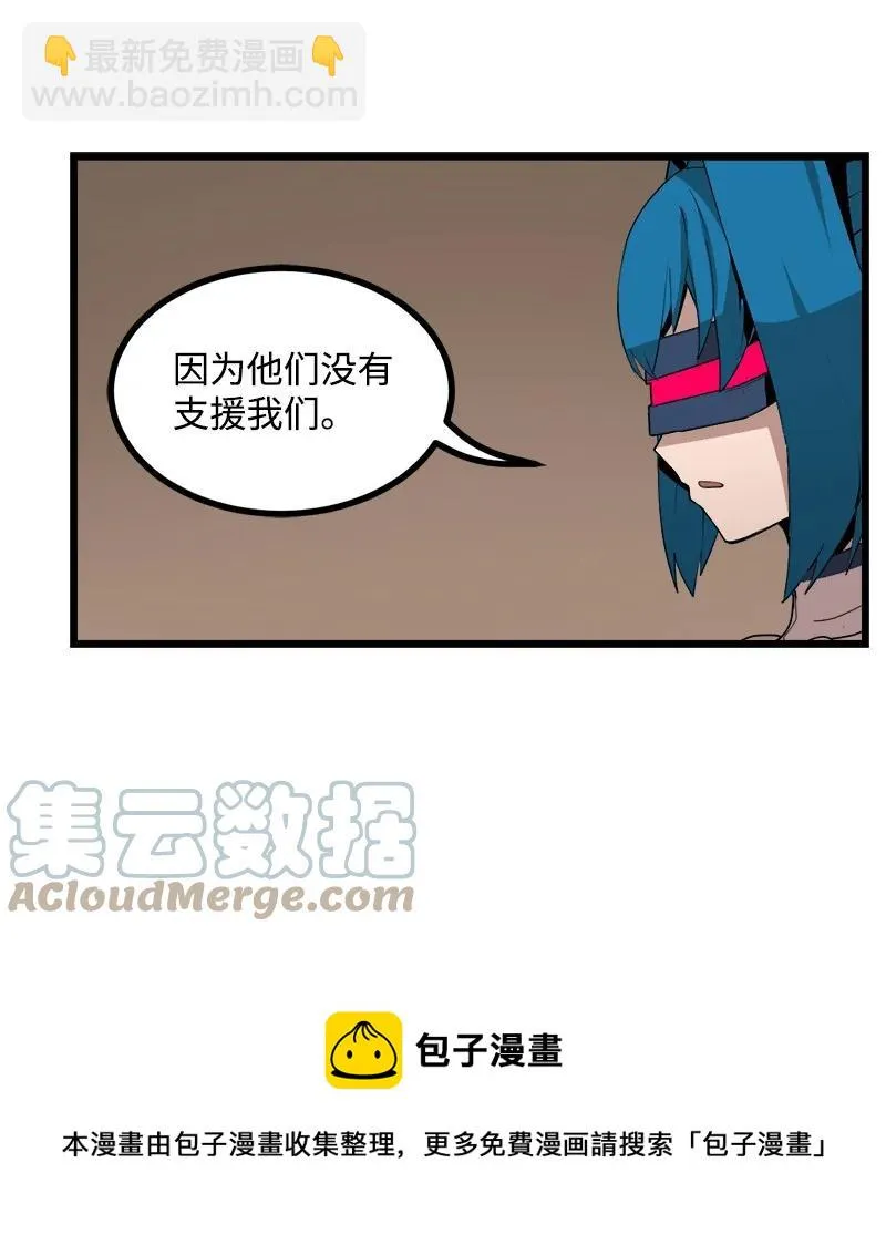 S3-19 改变 第13页