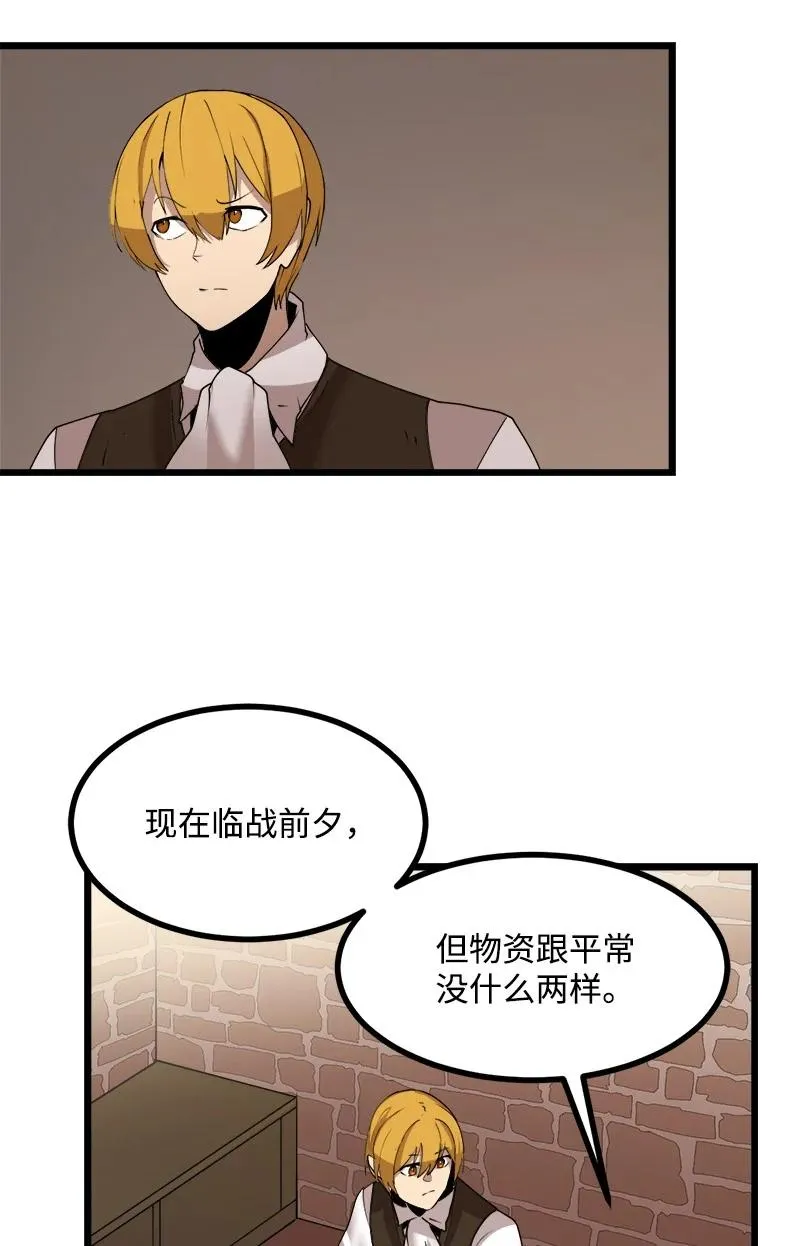 S3-19 改变 第14页