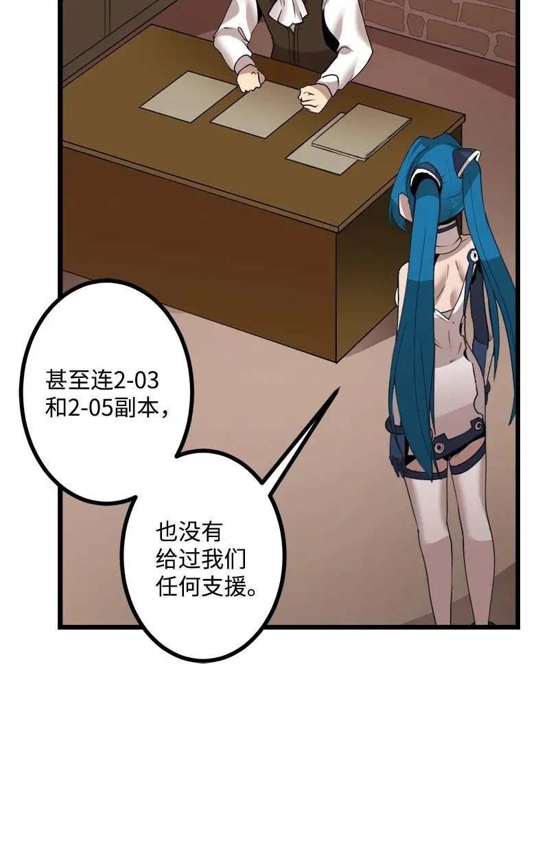 S3-19 改变 第15页
