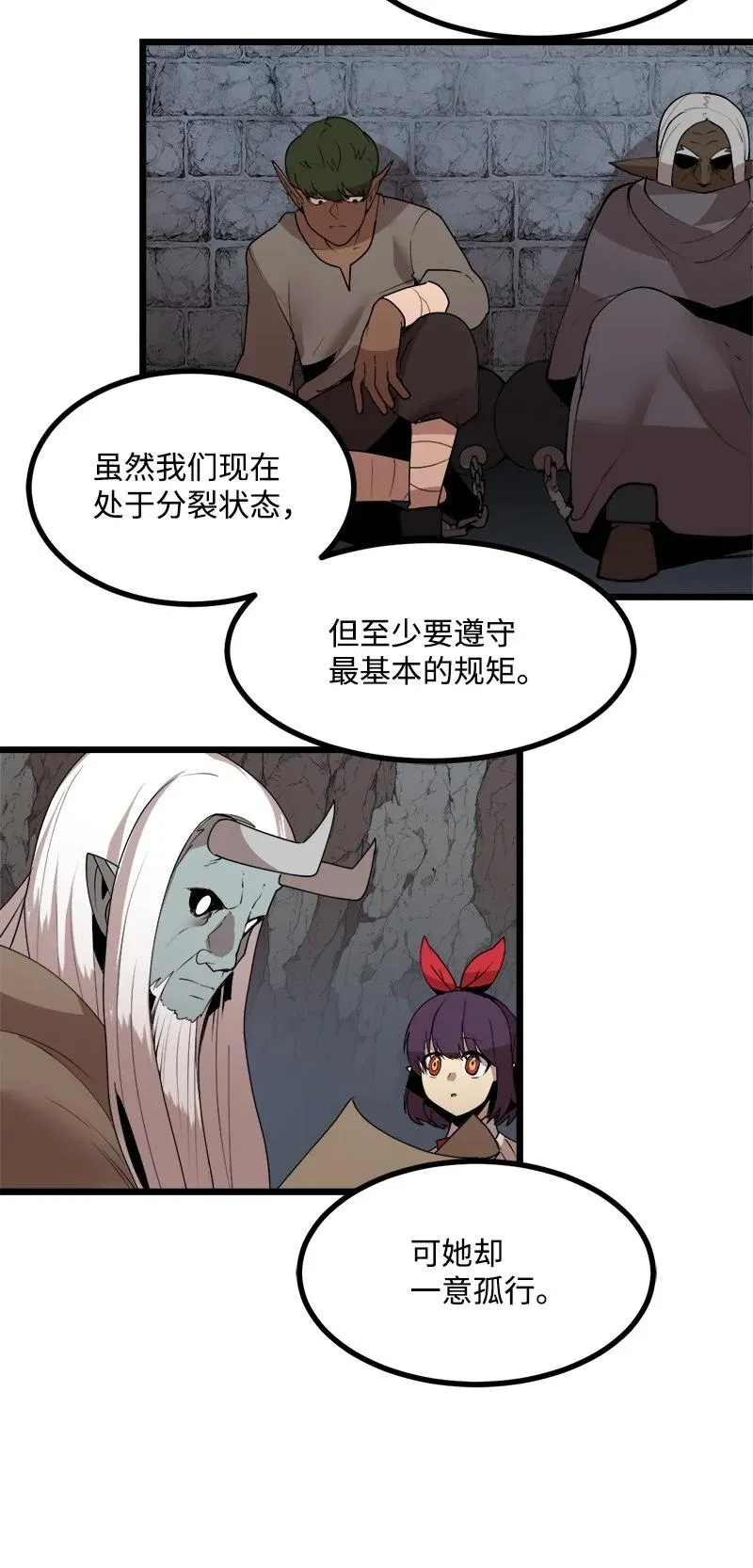 S3-19 改变 第20页