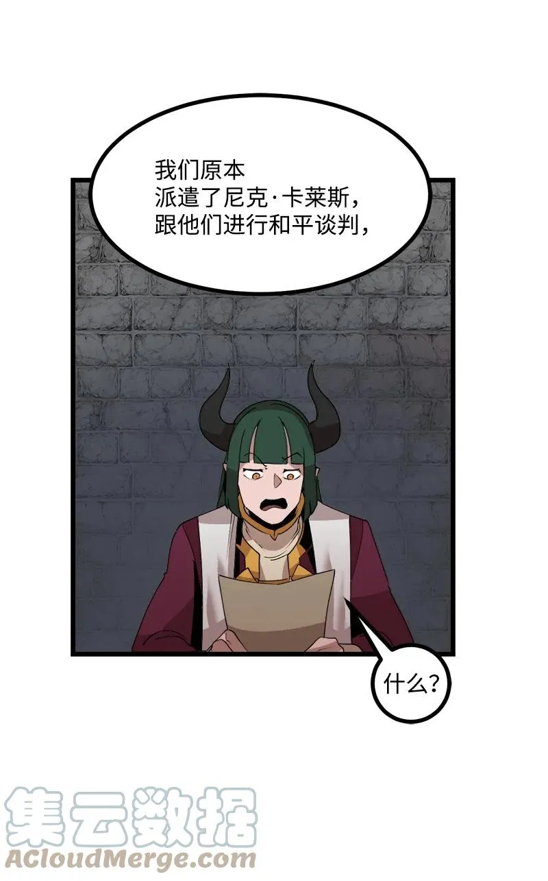 S3-19 改变 第22页