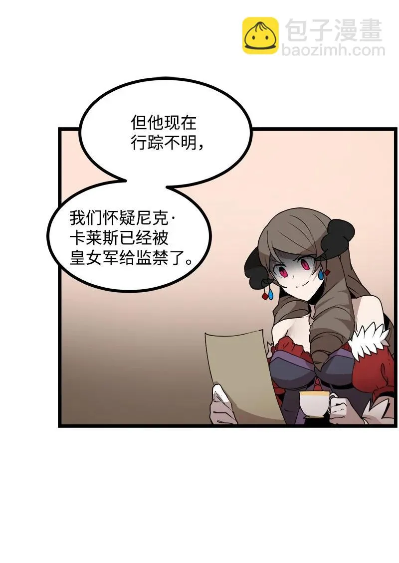 S3-19 改变 第23页