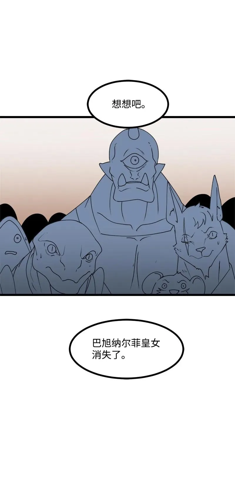 S3-19 改变 第24页