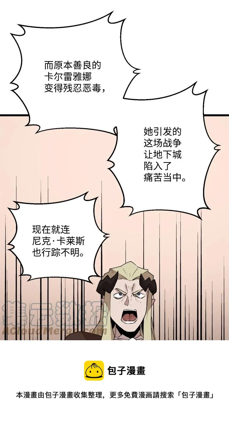 S3-19 改变 第25页